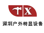 <font color='#0000FF'>玉豐集團(tuán)塑鋼制品有限公司</font>