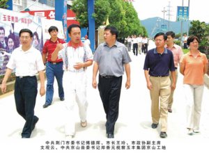 荊門市委書記傅俊輝等領(lǐng)導視察玉豐集團京山工地