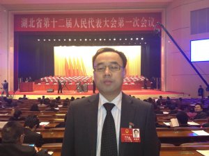 董事長(zhǎng)出席湖北省第十二屆人民代表大會(huì)第一次會(huì)議